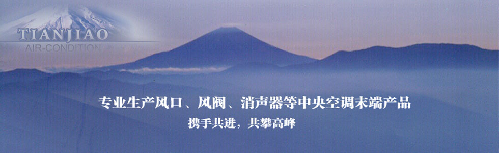 ���,�緧,����,�Ϻ��콿�յ��豸���޹�˾