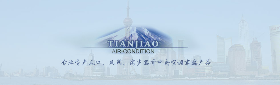 ���,�緧,����,�Ϻ��콿�յ��豸���޹�˾