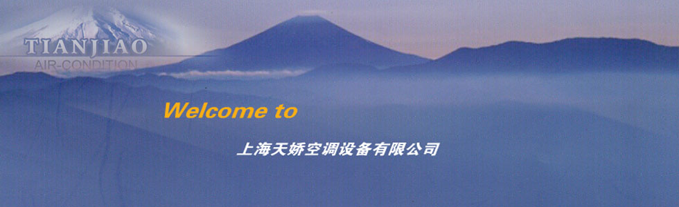 ���,�緧,����,�Ϻ��콿�յ��豸���޹�˾